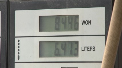 유류세 환원 첫날 기름값 반등...서울 휘발유 1,600원 넘어 / YTN