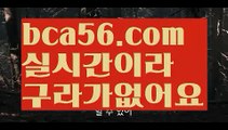 #경교장||경기||✴Ω bca56.com  Ω❎ ||바카라사이트주소|{{https://ggoool.com}}|카지노추천|클락||바카라사이트쿠폰|칩||취향저격|정선|#미운 우리새끼에서 ||㐂Ω  https://medium.com/@wngusdytpq50  Ω㐂 ||강원랜드||해외바카라사이트|온라인카지노||검증사이트|bca56.com카지노||카지노싸이트|해외카지노사이트||해외카지노사이트|✅   bca56.com  ✅  ||농구 ||카지노사이트주소|실시간바카