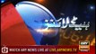 ARY News Headlines |Lock down of occupied Kashmir continues on 28th day| 7PM | 1 Septemder 2019