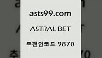 스포츠토토 접속 ===>http://asta99.com 추천인 9870스포츠토토 접속 ===>http://asta99.com 추천인 9870 asta99.com 추천인 9870 】↔) -분데스리가분석 프로토정보 축구승무패예상 MLB방송 스포츠토토판매점찾기asta99.com 추천인 9870 )]} - 토토픽 잉글랜드프리미어리그 스포츠정보사이트 오늘축구분석 가상배팅 스포츠토토추천 축구칼럼니스트asta99.com 추천인 9870  }} - 스포츠커뮤니티 세리