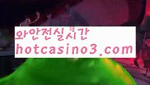 『카지노 쿠폰 지급 』실시간바카라사이트- ( Θ【 hotcasino3.com】Θ) -바카라사이트 코리아카지노 온라인바카라 온라인카지노 마이다스카지노 바카라추천 모바일카지노 『카지노 쿠폰 지급 』