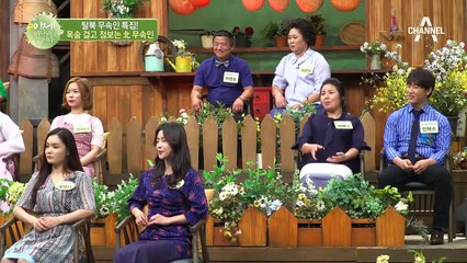 북한 간부들도 줄 서는 곳! ♨어마어마한 평양의 유명 점집♨