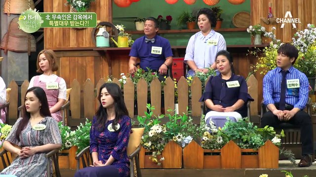 이름만 들어도 다 맞추는 엄청난 신기(神氣)! 北 무속인은 감옥에서 특별대우를 받는다?!