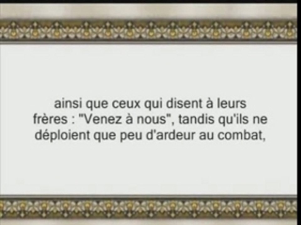 033-1 shuraim