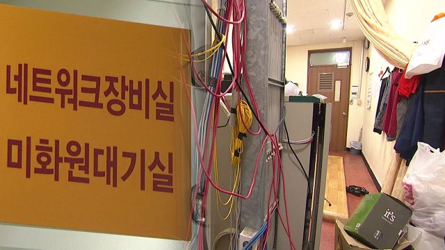 폭염, 한파, 석면까지... 열악한 노동자 쉼터 현실 / YTN