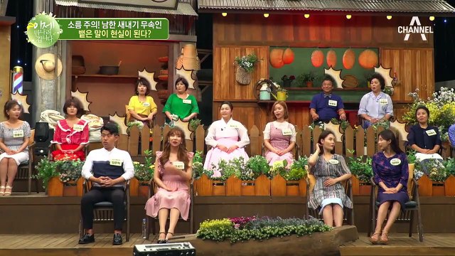 ※소름주의※ 남한 새내기 무속인! 뱉은 말이 현실이 되다?!ㄷㄷ