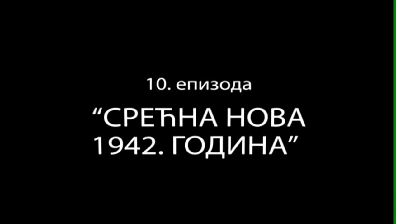 E10 Srecna Nova 1942. Godina