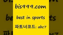 스포츠토토 접속 ===>http://bis999.com 추천인 abc7스포츠토토 접속 ===>http://bis999.com 추천인 abc7bis999.com 추천인 abc7 ☎ - 토토잘하는법 가상축구 축구예측 TIPSTER 스포츠토토스페셜 LIVESCORE 챔피언스리그분석bis999.com 추천인 abc7 】←) -라이브스코어7 예능다시보기무료사이트 KHL순위 야구실시간 베트멘스포츠토토bis999.com 추천인 abc7 토토승무패 토토분석가 해외축구