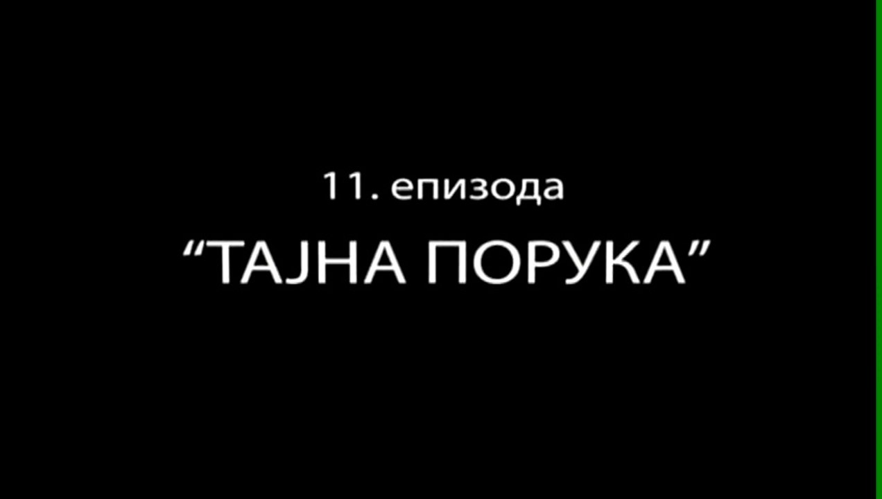 E11 Tajna Poruka