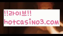 《카지노검증》온라인바카라(((hotcasino3.com▧)온라인카지노)실시간카지노《카지노검증》