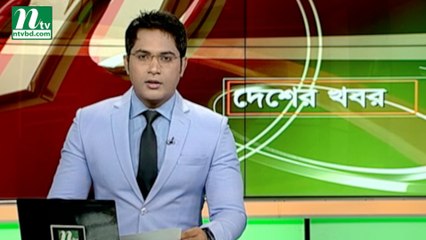 NTV Desher Khobor | 01 September 2019