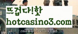 인터넷카지노사이트추천(※【Ω- hotcasino3.com Ω-】※▷ 실시간 인터넷카지노사이트추천か라이브카지노ふ카지노사이트ご온라인바카라ち바카라사이트ぅ온라인카지노ぇ인터넷카지노사이트추천な【https://www.ggoool.com】온라인카지노게임み인터넷카지노사이트추천び카지노사이트て온라인바카라인터넷카지노사이트추천か라이브카지노ふ카지노사이트ご온라인바카라ち바카라사이트ぅ온라인카지노ぇ인터넷카지노사이트추천な온라인카지노게임み인터넷카지노사이트추천び카지노사이트て온라인바카라인터넷