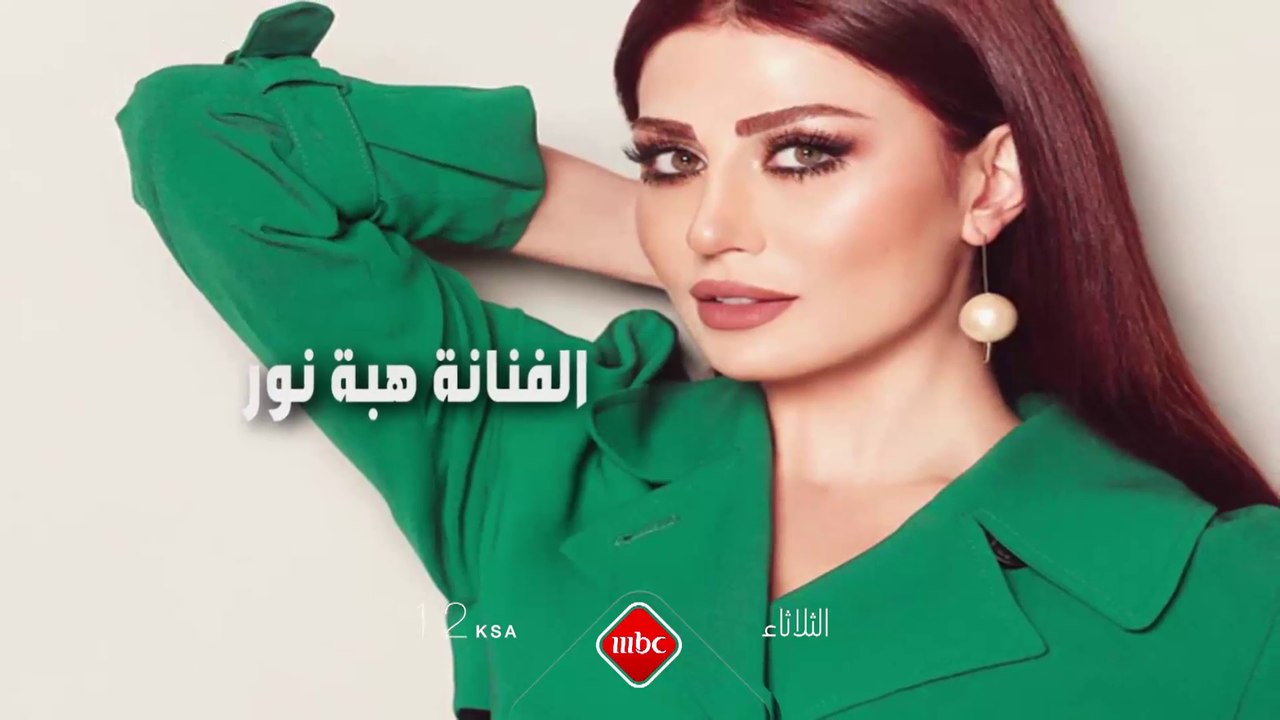 صدى الملاعب يستضيف الفنانة "هبة نور" في لقاء حص...