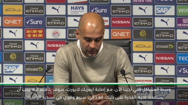 كرة قدم: الدوري الممتاز: فرناندينيو يمتلك الصفات التي تخوّله اللعب في مركز قلب الدفاع- غوارديولا