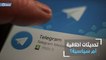 "تلغرام" يدعم محتجي هونغ كونغ