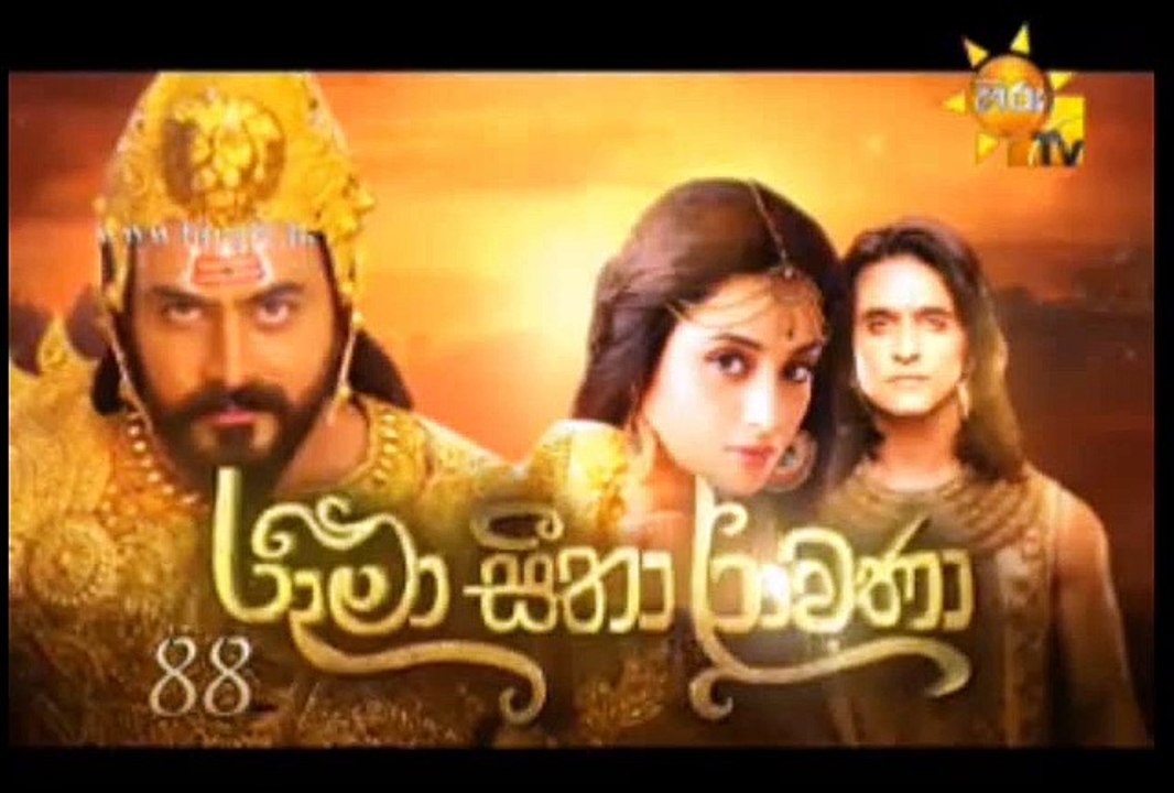 Rama Seetha Ravana Teledrama - 88 - 01st September 2019