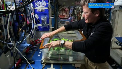 الفيلم الوثائقي رحلة الى اطراف النظام الشمسي