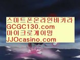 블짹✨파라다이스바카라✨GCGC130.com✨바카라패턴분석✨단도✨강친✨올인구조대✨출금확실한카지노✨확실한출금✨✨블짹