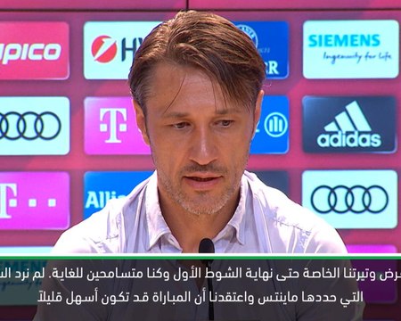 كرة قدم: الدوري الألماني: كوفاتش سعيد بأداء بايرن رغم بعض التراخي في الشوط الأول