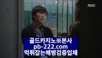 #실시간카지노,#믿을수있는사이트 pb-222.com,pb-222.com #믿을수있는사이트,#더킹카지노 pb-222.com,pb-222.com #마이다스카지노,#실시간바카라 #카카오티비 pb-222.com,#마이다스정식