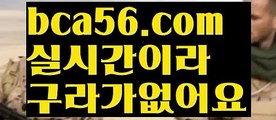 바카라추천 ઔ|#와 이거 비티비에서||해외카지노사이트| ❇|bca56.com  ❇정선카지노 ઔ㐁||#밀레클래식|{{https://ggoool.com}}|주식|bca56.com|강남|ᙋ  바카라주소  ఔ||https://casi-no119.blogspot.com||그래프게임||㐁 온라인바카라 㐁||칩||실시간바카라사이트||온라인카지노사이트||ᙱ 카지노사이트주소 ઔ||정선카지노||바카라사이트쿠폰||마카오||㐁 소통 㐁||#호텔블루문||해외카지노사이트||