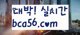 【생중계】【우리카지노 쿠폰】실시간바카라[[￥ bca56.com ￥】실시간카지노【생중계】【우리카지노 쿠폰】