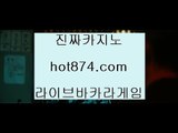 엠카지노✨룰렛후기✨hot874.com✨카지노징크스✨카지노총판✨바카라총판✨사설카지노주소✨생중계카지노✨생중계바카라✨✨엠카지노