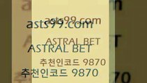 스포츠토토 접속 ===>http://asta99.com 추천인 9870 스포츠토토 접속 ===>http://asta99.com 추천인 9870asta99.com 추천인 9870 】Θ) -라이브스코어 해외축구픽 체육진흥투표권 MLB픽 스포츠토토당첨금수령은행 프로토배당 EPL분석asta99.com 추천인 9870 )]} - 토토픽 잉글랜드프리미어리그 스포츠정보사이트 오늘축구분석 가상배팅 스포츠토토추천 축구칼럼니스트asta99.com 추천인 9870 TOTO