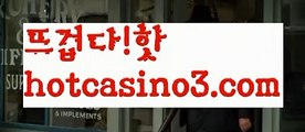 【실시간】【우리계열카지노】‍❤️‍‍우리카지노- ( →【 hotcasino3.com】←) -카지노바카라 온라인카지노사이트 클락골프 카지노정보 인터넷카지노 카지노사이트추천 ‍❤️‍‍【실시간】【우리계열카지노】