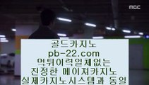 #모바일카지노,#오리엔탈 pb-222.com,pb-222.com #믿을수있는사이트,#먹튀보증 pb-222.com,pb-222.com #아스날 토트넘 9월,#호텔델루나결말  pb-222.com 