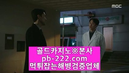 챔피언카지노▩실시간게임사이트★pb-222.com★라이브바카라★라이브카지노★라이브모바일바카라★라이브모바일카지노★인터넷바카라추천★인터넷카지노추천★▩챔피언카지노