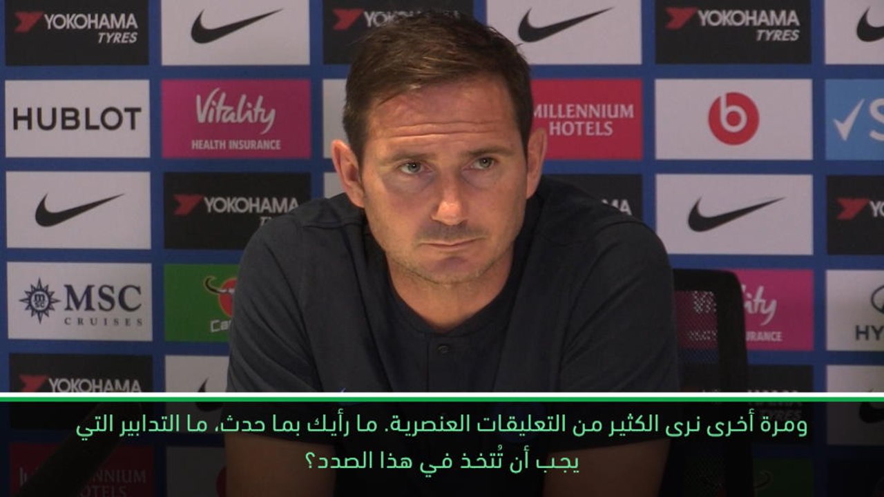 كرة قدم: الدوري الممتاز: على مواقع التواصل الإجتماعي التحرك ضدّ التمييز العنصري- لامبارد عن زوما وابراهام