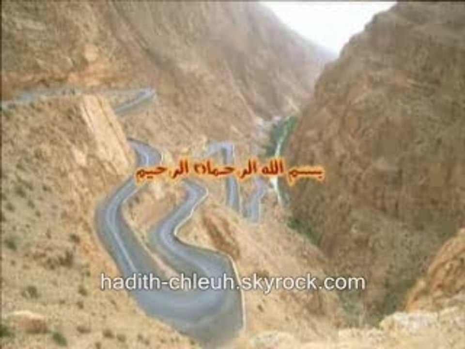 Hadith Chleuh 1 heure - Partie 1