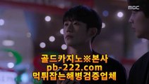 에그벳☎☏☎먹튀검증★바카라검증★pb-222.com★바카라검증업체★먹튀검증★먹튀검증업체★카지노홍보★바카라홍보★필리핀카지노홍보★정식카지노홍보★☎☏☎에그벳