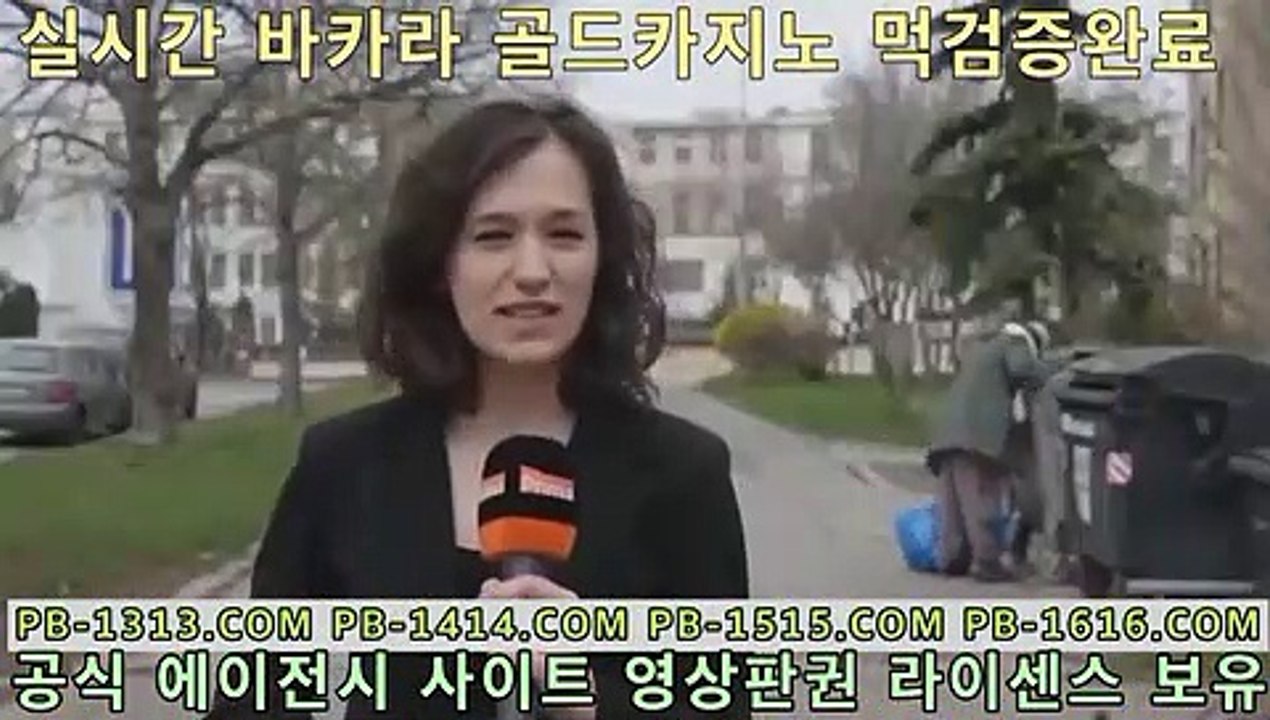 #골드ㅋㅏㅈㅣ노 ㄱㄱ▶p b - 1 3 1 3 . c o m ◀ㄱㄱ #실시간ㅂㅏㅋㅏㄹㅏ #실제바ㅋㅏ라 ⚡⚡⚡⚡⚡ ⚡⚡⚡⚡⚡  최고급 서비스 합니다 모바일 쾌적