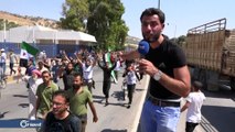 مئات النازحين يتظاهرون في معبر الهوى على الحدود السورية التركية