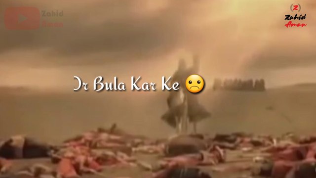 Mere Hussain Tujhe Salam || Owais Qadri