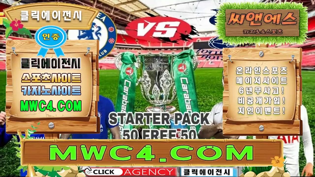 카지노바카라주소 토토사이트클릭.CＯM 비공개【ＣＡ７７】농구스페셜배당률보기