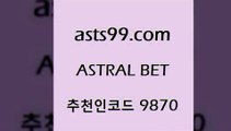 스포츠토토 접속 ===>http://asta99.com 추천인 9870 스포츠토토 접속 ===>http://asta99.com 추천인 9870 asta99.com 추천인 9870 토토승무패 토토분석가 해외축구영상 토토이야기 스포츠토토판매점찾기 양방 유벤투스경기asta99.com 추천인 9870】Θ) -무료스포츠픽 프로축구분석 농구스코어 스포츠토토경기 한국독일전스포츠토토 챔스분석 토토축구asta99.com 추천인 9870 】銅 ) -프로토승부식하는법 느바