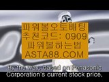 파워볼결과✨추천코드:0909✨asta99.com✨실시간당첨파워볼✨실시간분석✨실시간분석파워볼✨파워볼결과