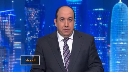الحصاد-السعودية واليمن.. الحماية المعكوسة