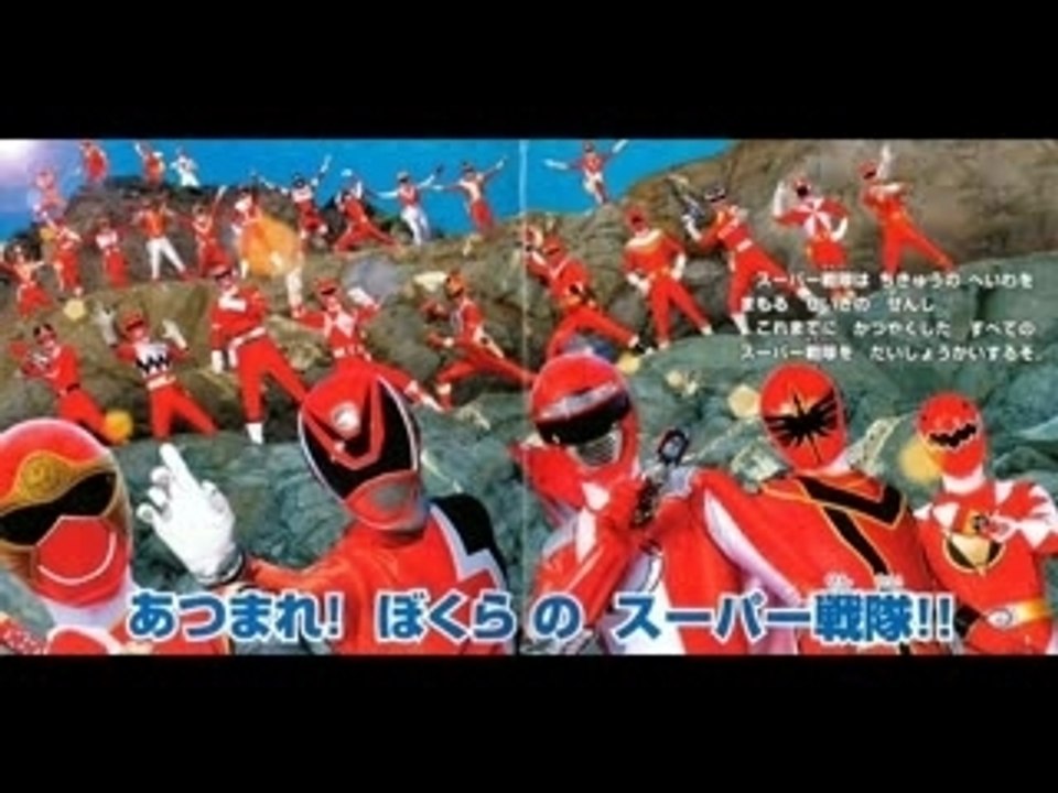 Forever red-o