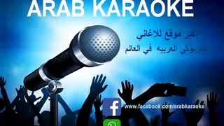 يوم_تلات- عمرو_دياب- موسيقي +كورال