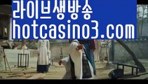 【실시간】【윈슬롯】‍♀️온라인바카라사이트{すす hotcasino3.comすす}}온라인카지노사이트‍♀️【실시간】【윈슬롯】