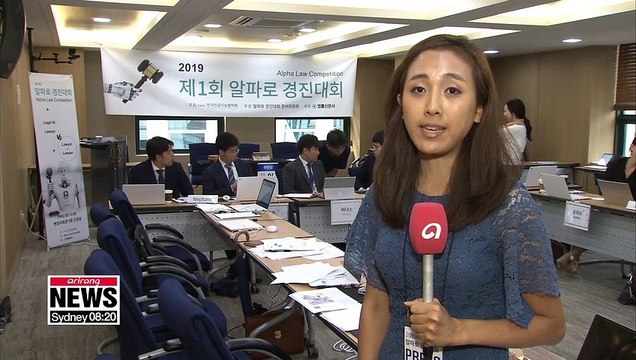 Alpha Law program beats human lawyers in analyzing contracts in Korea's first-ever showdown