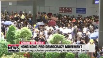 Hong Kong protesters set fire to barricades and block roads to Hong Kong International Airport