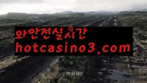 바카라사이트- ( 【✅  hotcasino3.com ✅ 】 ) -바카라사이트【https://www.ggoool.com】 온라인카지노사이트추천 온라인카지노바카라추천 카지노바카라사이트 바카라바카라사이트주소(※【Ω- hotcasino3.com Ω-】※▷ 강원랜드 바카라사이트주소ぶ인터넷카지노사이트추천ぷ카지노사이트ゆ온라인바카라だ바카라사이트ご온라인카지노れ실시간카지노사이트け【https://www.ggoool.com】라이브바카라ね바카라사이트주소ᙴ카지노사이트に온라인바카