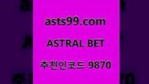 스포츠토토 접속 ===>http://asta99.com 추천인 9870스포츠토토 접속 ===>http://asta99.com 추천인 9870asta99.com 추천인 9870 ]]] 토토정보 스포츠토토해외배당 EPL이적 네임드분석 베트멘스포츠토토 스포츠토토하는법 스포츠애널리스트asta99.com 추천인 9870 )-토토분석가 프로토추천 스포츠승무패 챔피언스리그픽 축구토토승무패분석 유로파리그분석 따고요asta99.com 추천인 9870 ]]] 토토정보 스