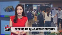 S. Korea to step up quarantine efforts against African swine fever to prevent deadly virus from entering the country