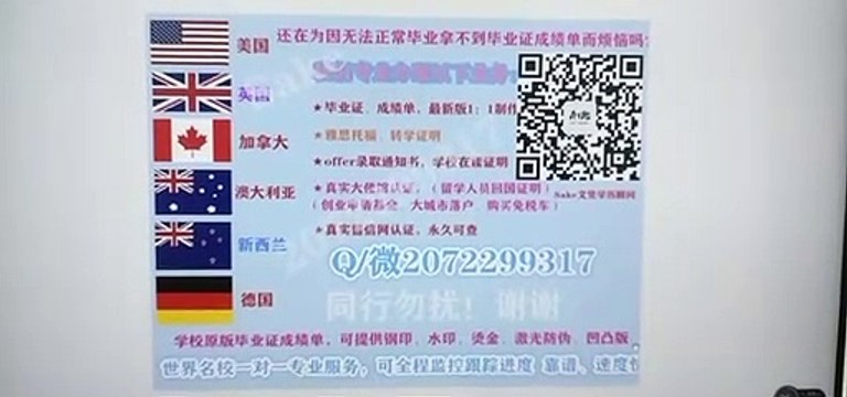 The British 英国【Marjon假毕业证】↘Q/微2072299317专业办理Marjon圣马可和圣约翰大学高仿毕业证/Marjon高仿成绩单/真实留信网认证/使馆认证University College Plymouth Marjon diploma